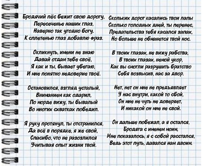 «Мне не нужно играть. Мои стихи — невыдуманные»: ярославский поэт о честности на сцене и в жизни
