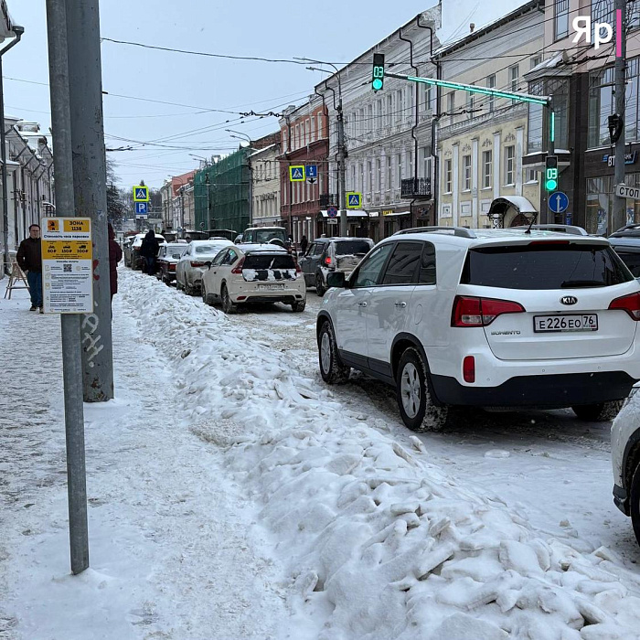Коллапс паркинга в центре Ярославля