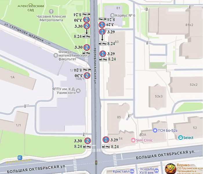 В Ярославле у главного здания ЯГПУ ограничат парковку