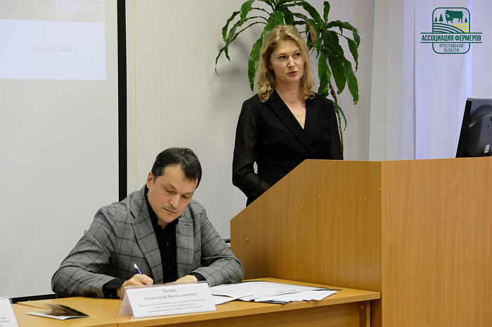 Диалог о поддержке и устойчивости сельского хозяйства: состоялся съезд Ассоциации фермеров Ярославской области