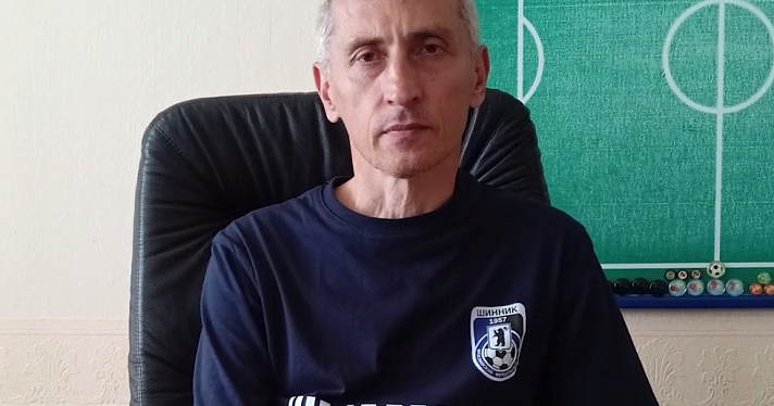Дмитрий Хомуха покинул пост главного тренера «Шинника»