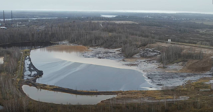 В Ярославской области на содержание кислогудронных прудов потратят 12 миллионов рублей