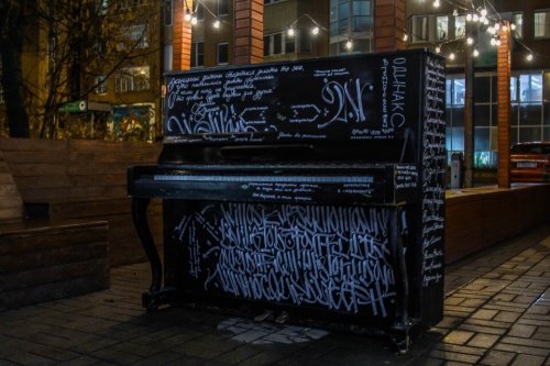 В Ярославле поставили арт-объект — фортепиано, посвященное добившимся успеха женщинам