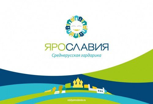 Департамент туризма представил новый бренд Ярославской области «Среднерусская Гардарика»