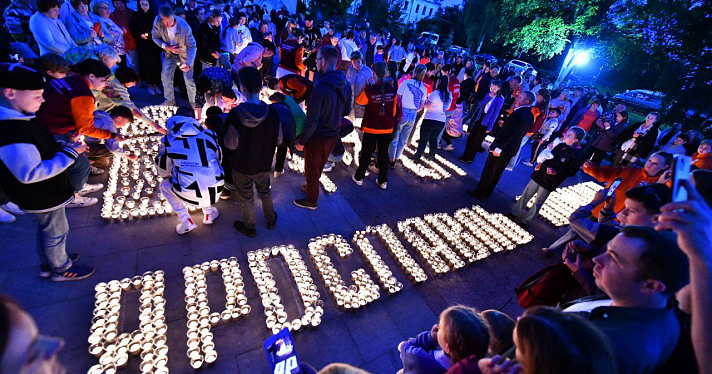 «Помним»: сотни ярославцев одновременно зажгли тысячи свечей в память о павших за Родину_243989