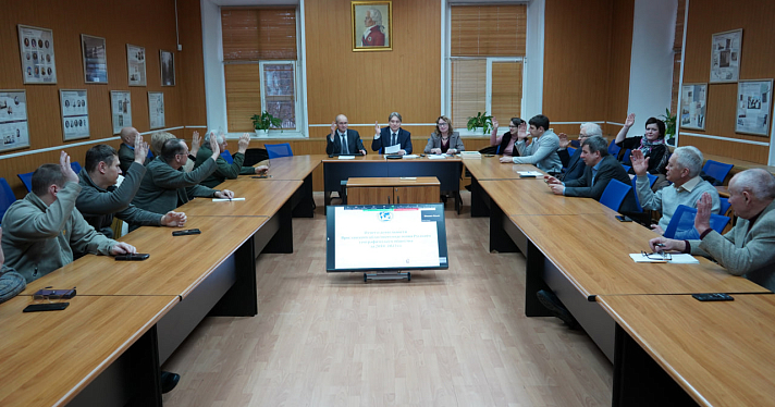 В Ярославле выбрали нового председателя областного отделения РГО_265805