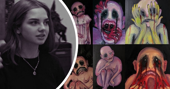 «Мне ставят диагноз шизофрения»: ярославская художница о творчестве, критике и чувствах людей
