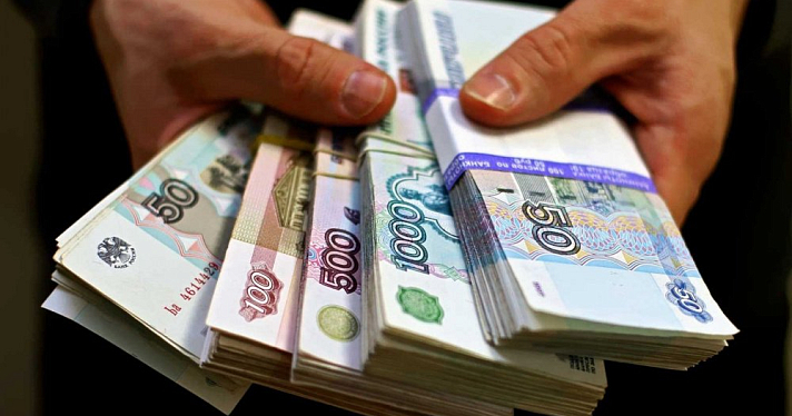 Более 300 жителей Рыбинска могут получить деньги от государства