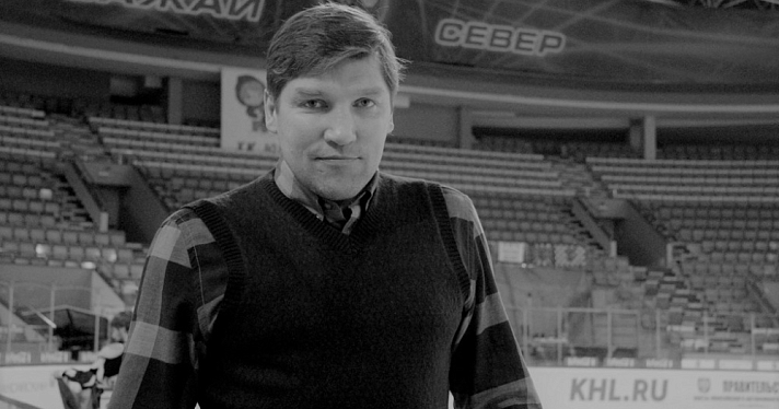 Скончался бывший хоккеист ярославского «Торпедо»