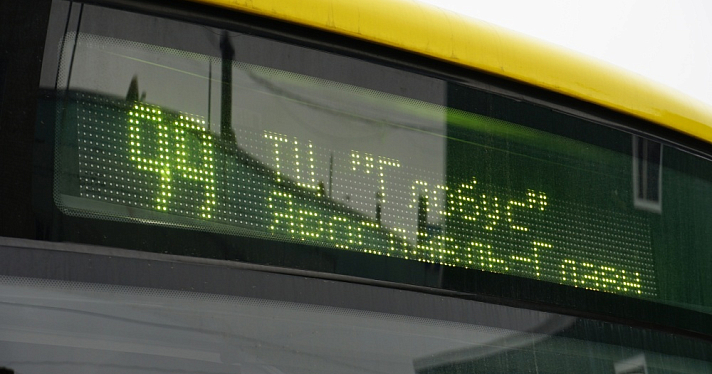 В Ярославле установили стоимость проезда в автобусных маршрутах, выходящих за пределы города