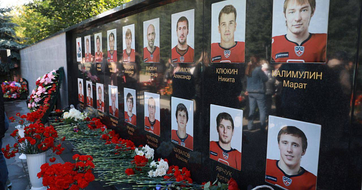 Весь хоккейный мир помнит: в Ярославле проходят мероприятия Дня памяти «Локомотива»_250993