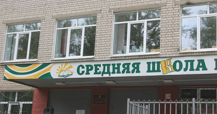 Количество отправленных на карантин школьников в Ярославской области за неделю подскочило в пять раз