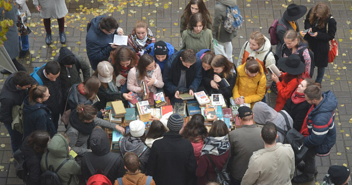В центре Ярославля бесплатно раздадут книги