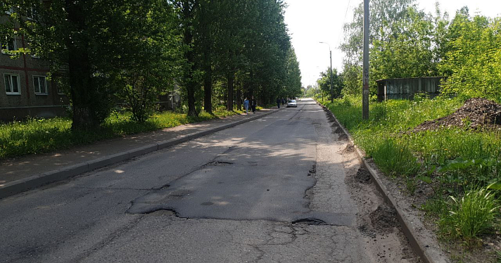 Ярославская прокуратура обнаружила мошенничество при ремонте дорог в Дзержинском районе_241900