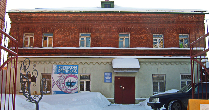 В Рыбинске здание Союза художников признали памятником истории