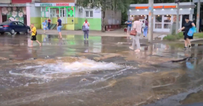 В Ярославле затопило улицу из-за прорыва трубы_246556