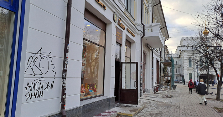 Полиция ищет вандалов, изуродовавших отреставрированный памятник архитектуры в центре Ярославля