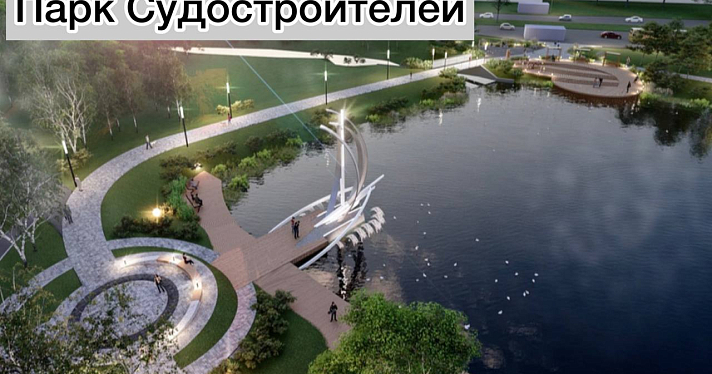 В Ярославле определяют подрядчиков на благоустройство четырёх зелёных зон отдыха_265634