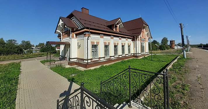 В Ярославской области отреставрировали старинное здание вокзала_253814