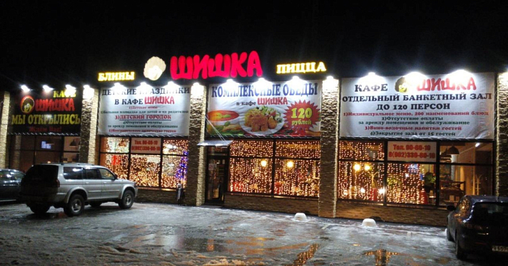 В Заволжском районе Ярославля закрылось легендарное кафе