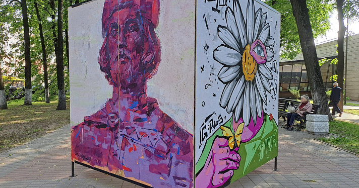 Бульвар в центре Ярославля украсили работы уличных художников_241913