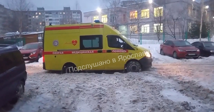 Нескорая скорая: в ярославских дворах в снегу вязнут машины медиков_262836