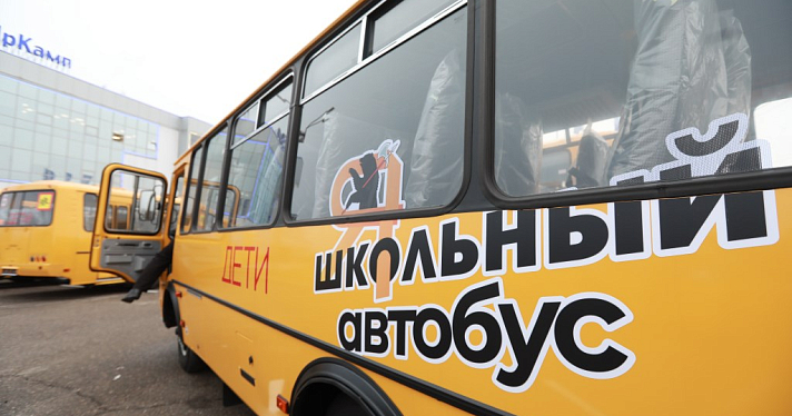 Школам Ярославской области передали новые автобусы_256831