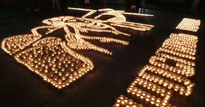 «Помним»: сотни ярославцев одновременно зажгли тысячи свечей в память о павших за Родину_243975
