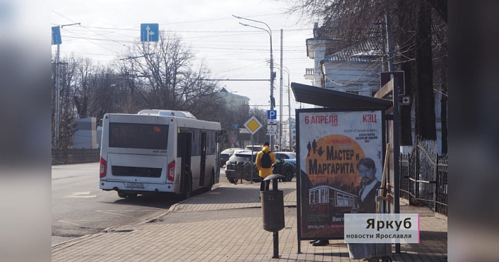 В Ярославле женщину зажало в дверях автобуса. Комментарий властей