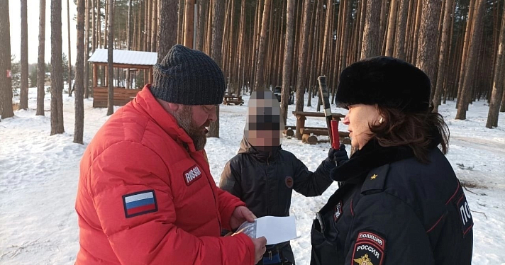 Ярославская полиция запретила кататься на коньках на Прусовских карьерах_227740