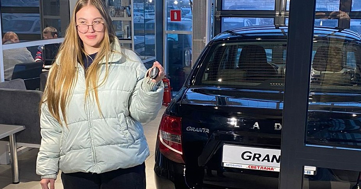 Ярославна получила ключи от автомобиля, выигранного в викторине «Поверь в мечту!»
