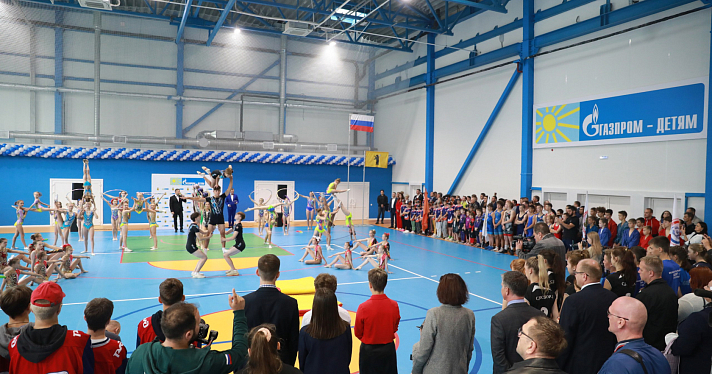 Новое место притяжения: в Ярославле открыли спортивный комплекс на улице Панина_250891