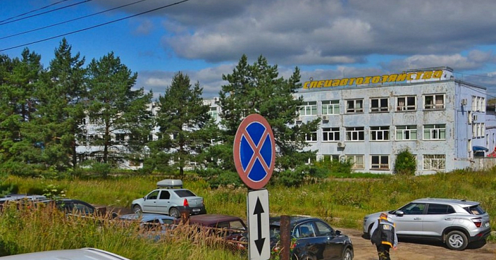 В Ярославле ликвидируют городское предприятие «Спецавтохозяйство»