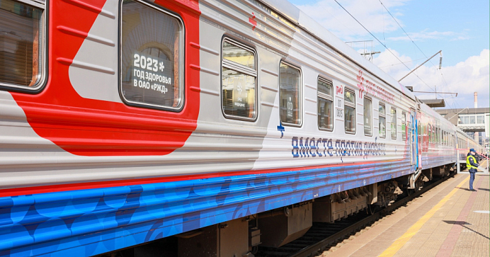 Поезд здоровья «Вместе против диабета» сделает остановку в Ярославле
