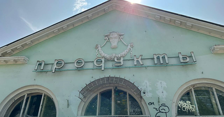 В Ярославле сносят здание культового магазина середины прошлого столетия_240129