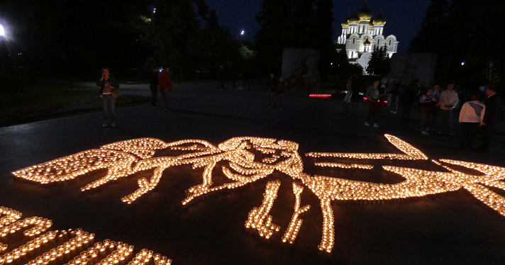 «Помним»: сотни ярославцев одновременно зажгли тысячи свечей в память о павших за Родину_243980