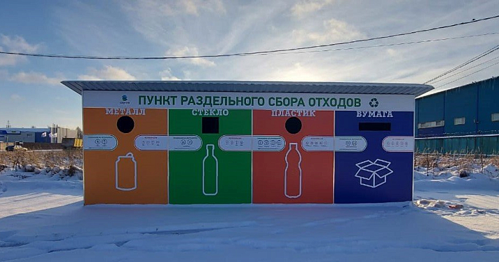 Дополнительные возможности для раздельного сбора отходов в Ярославле_201025