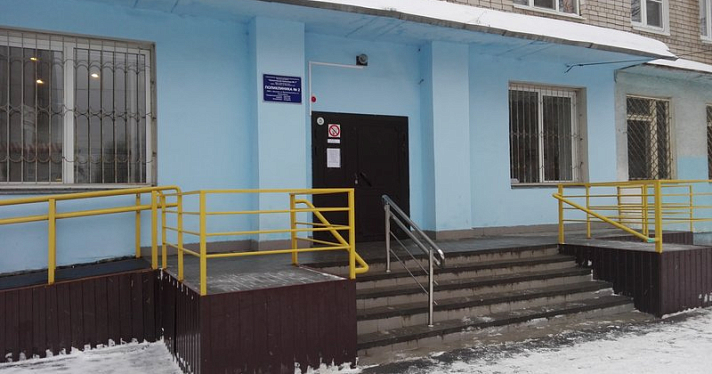 В Ярославле капитально отремонтируют три поликлиники