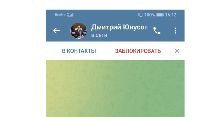 Ярославскому министру создали фейковый аккаунт, чтобы собирать персональные данные сотрудников