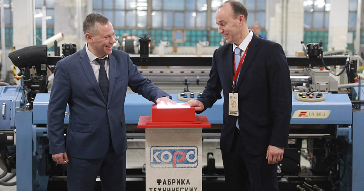 Михаил Евраев принял участие в запуске новой линии станков на фабрике «Корд»_228121