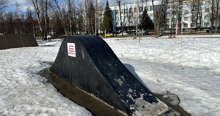 Скейт-площадка в Ярославле оказалась ненадёжной_268400