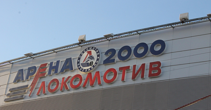 Ярославский «Локомотив» усилит меры безопасности на матче, а «Шинник» вовсе проведёт игру без зрителей