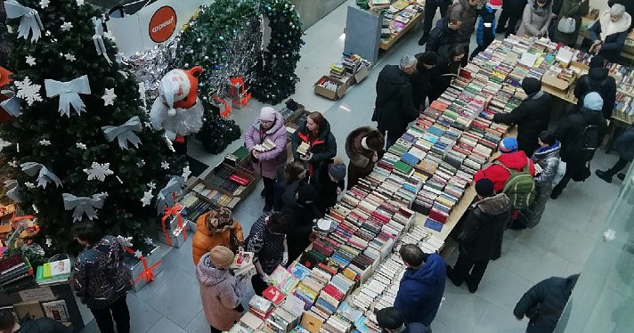 В Ярославле пройдет книжная ярмарка в поддержку животных_230475