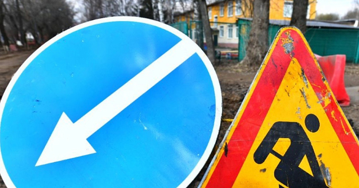 В Ярославле начался ремонт улиц Титова и Лисицына