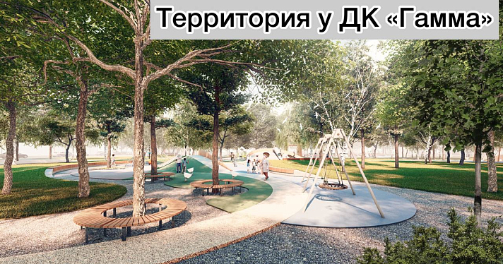 В Ярославле определяют подрядчиков на благоустройство четырёх зелёных зон отдыха_265636
