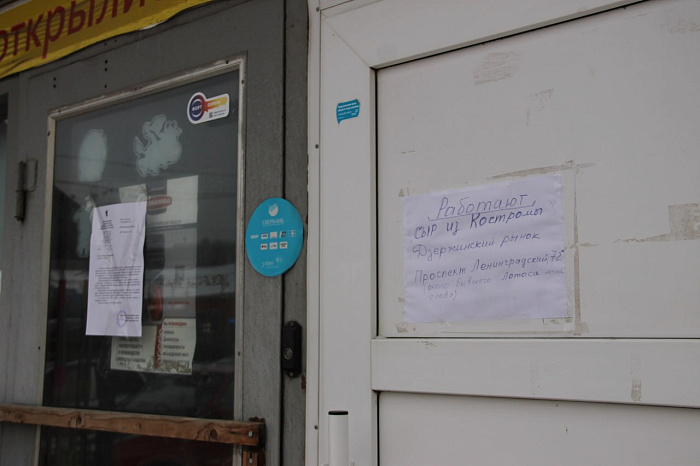 И пекарню, и аптеку: на улице Труфанова в Ярославле снесут соседние от «Аквилона» магазины