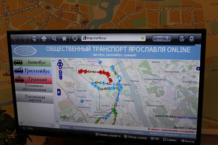 В Ярославле ликвидировали предприятие, контролирующее все маршруты общественного транспорта