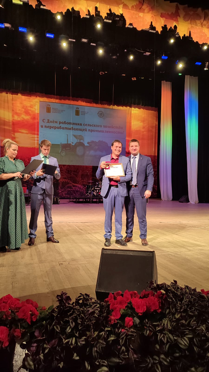 Регион в лидерах: в Ярославле свои награды получили лучшие сельхозпредприятия региона